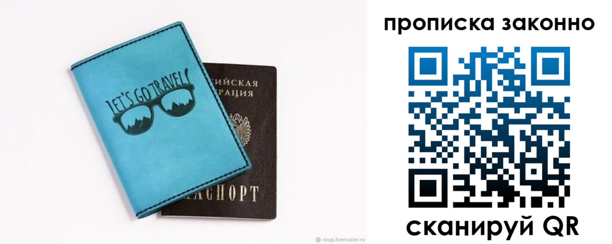 найти адрес прописки в Черкесске