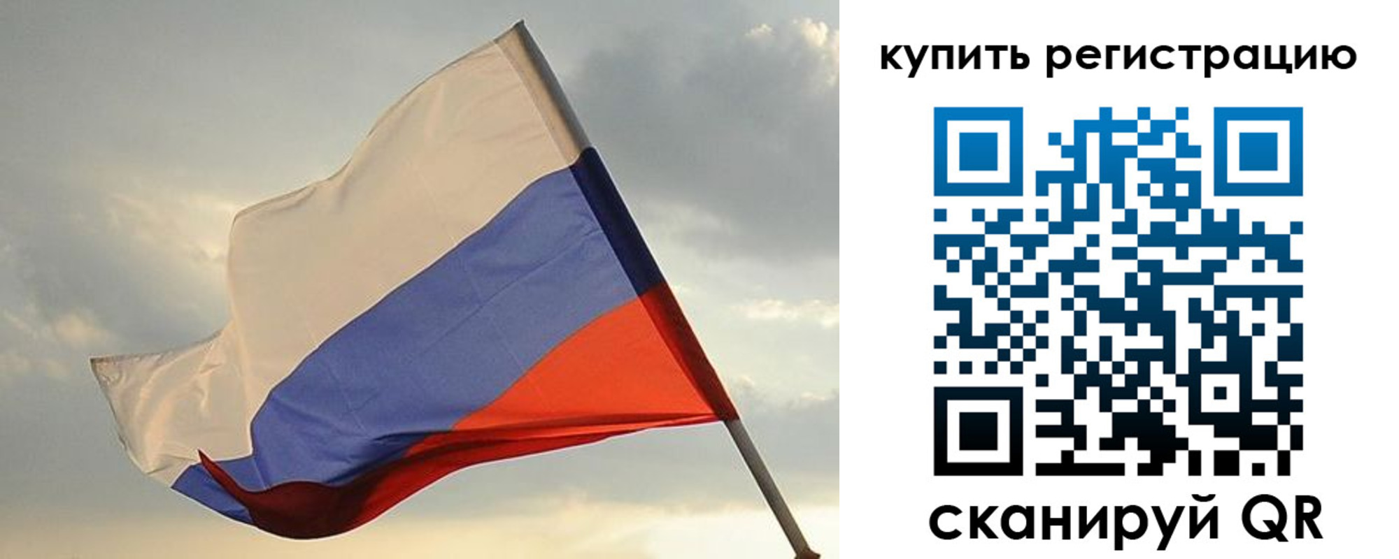 временная регистрация купить в Черкесске